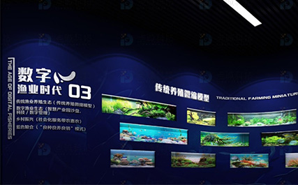 誠(chéng)一漁業(yè)展廳.jpg