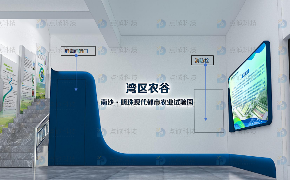 探索綠色未來——農(nóng)業(yè)展廳設(shè)計紀(jì)實
